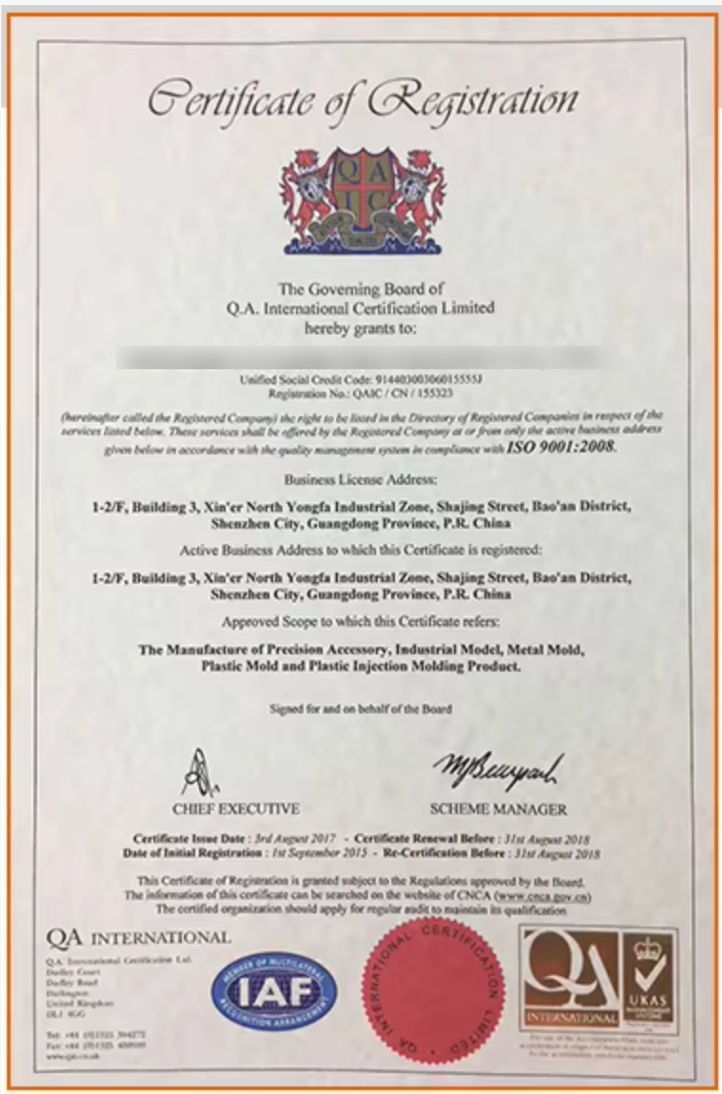 Dongguan Jinruida Precision Hardware Co., Ltd. Certifications