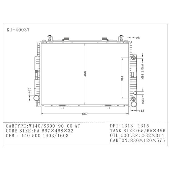1405001403 Mercedes Benz Radiator Oil cooler Of W140 / S600 1990 , 2000 AT PA 32 / 40