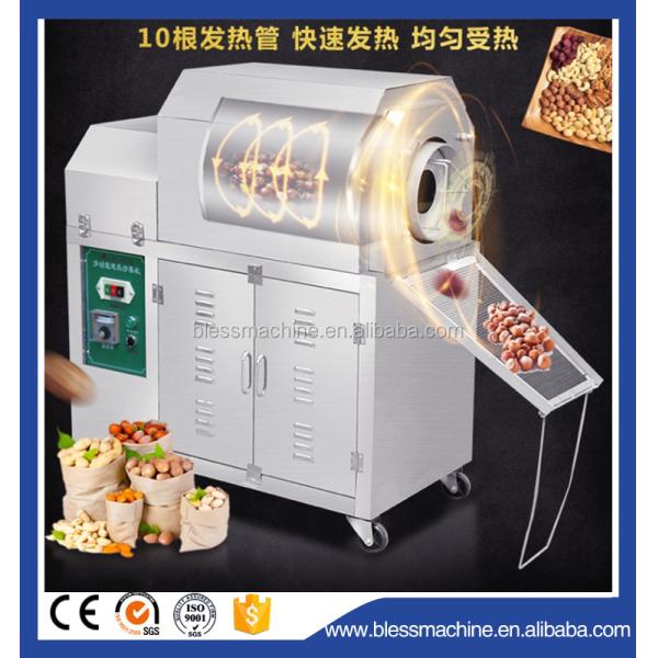 Super Performance Commercial Peanut Cashew Nut Roasting Machine The Ultimate Solution
