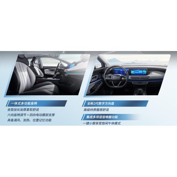 2024 Energy Vehicles Left-Handed Drive Global Bestseller by Beijing Automotive EU5 Plus