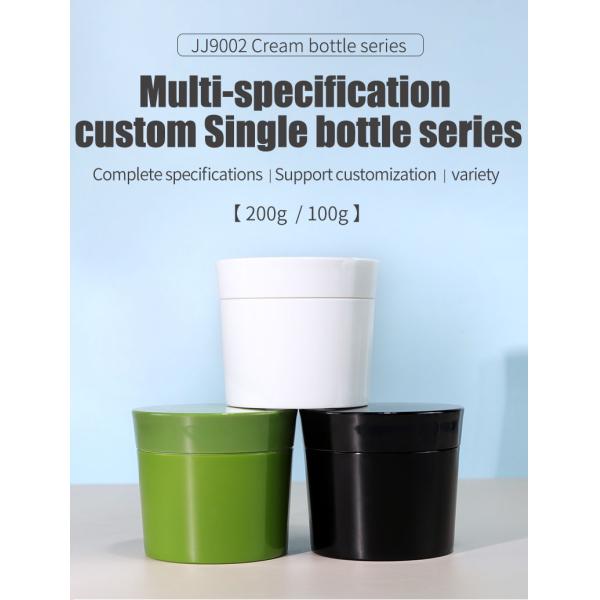 Autres produits cosmétiques 100 ml 200 ml capacité personnalisée Bouteille ronde en plastique de crème cosmétique avec remplissage répétable et bouchon en plastique