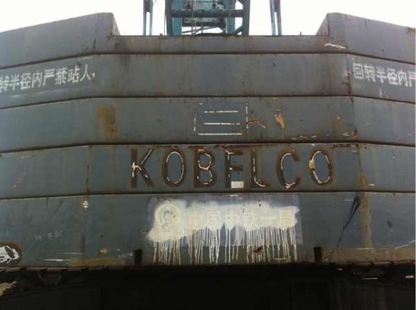 Used KOBELCO 7150 150T Crawler Crane For Sale Original japan