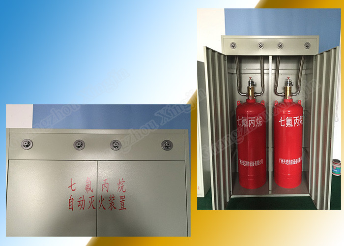 Одиночный пожар Hfc 227ea зоны - туша система 90L DC24V/1.6A