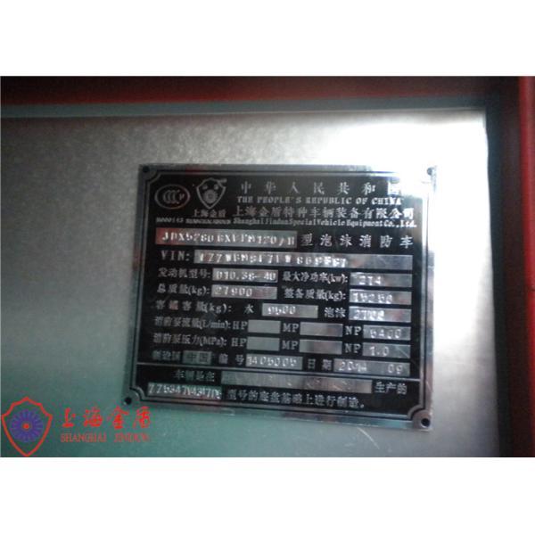 Corrosion Proof 20 Liters' Tanker Foam Fire Engine Trucks with Auto Fire Monitor