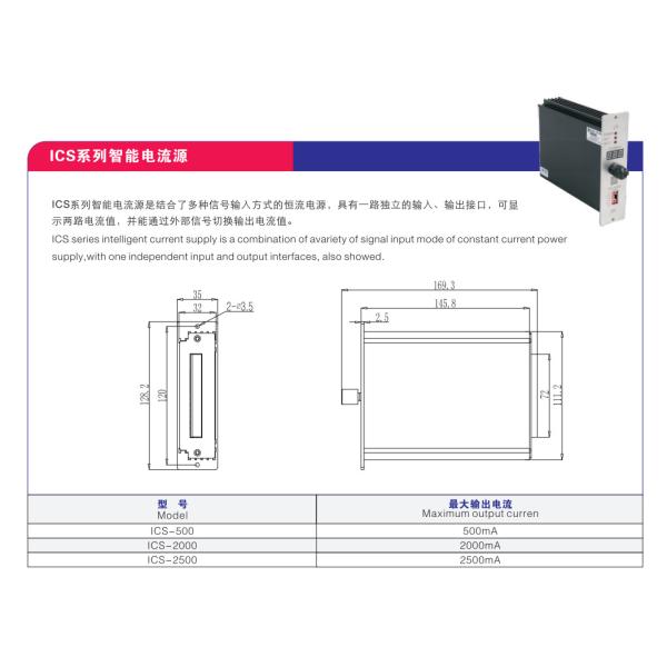 Интеллектуальный источник точного тока от 0 до 24 В напряжением управляемый источник тока