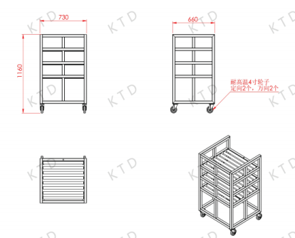 Trolley industrial vertical Trolley de rodillos de placas de horneado de acero inoxidable