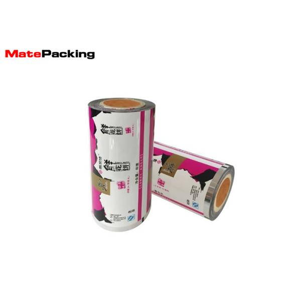 Custom Flexible Flow Pack Film , Food Grade Laminated Aluminum Foil Film