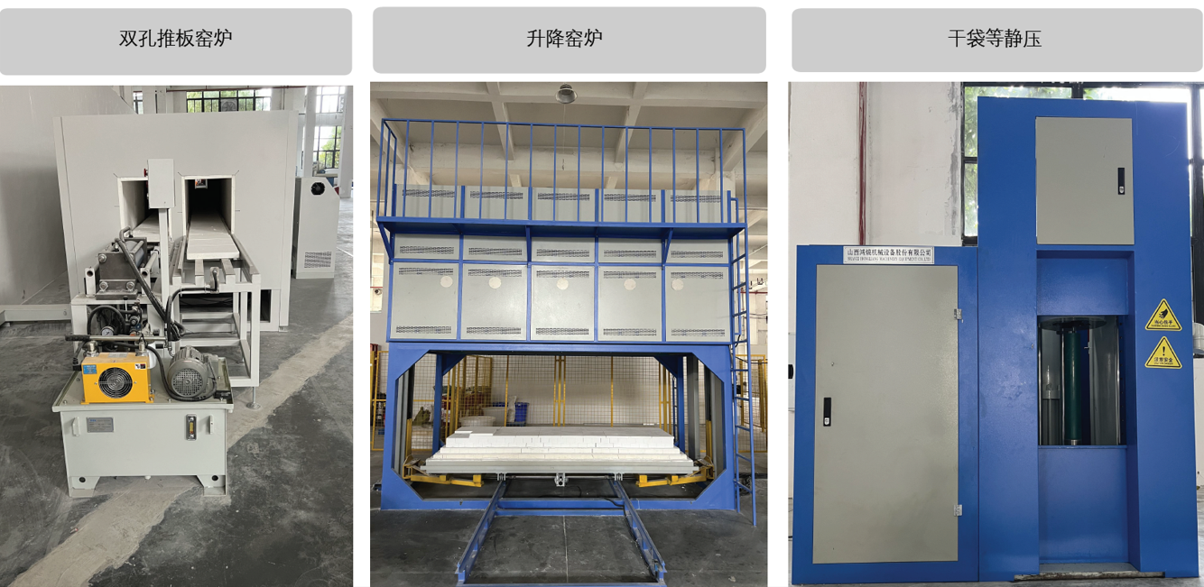 Zirconia Setter Plate