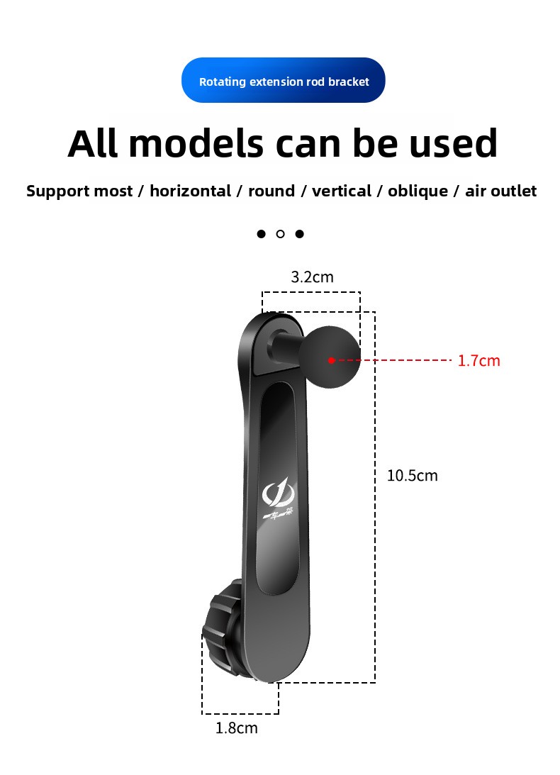 For Custom Processing Universal 360-Degree Rotating 17mm Ball Head Navigation Bracket for Car Mobile Phones Universal Car Holder
