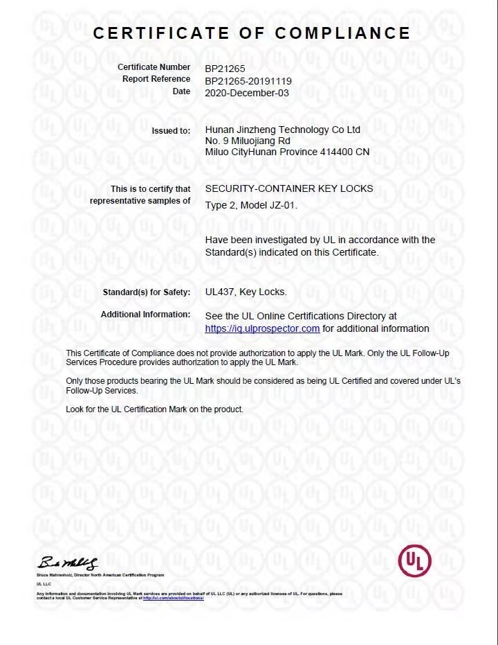 hunan jinzheng technology Co,Ltd. Сертификации