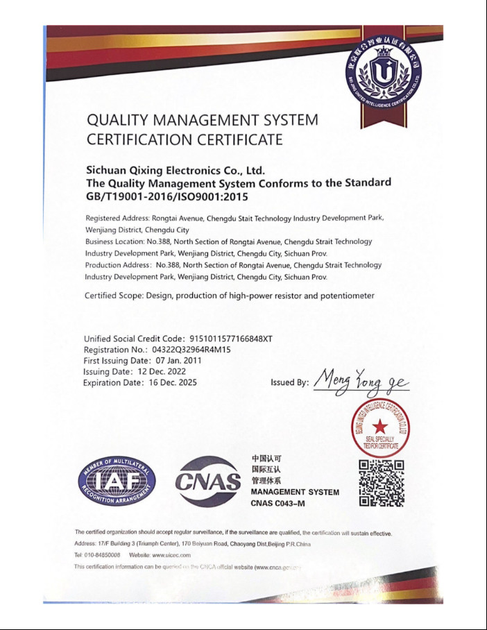Sichuan Qixing Electronics Co., Ltd. Сертификации