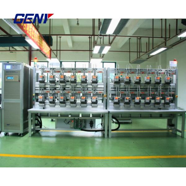 YC-1893D Electric Meter Calibration System for Utilities and Manufacturers