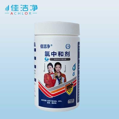 Solution High Chlorine Levels Balancing Pool Chemicals Chlorine Neutralizer