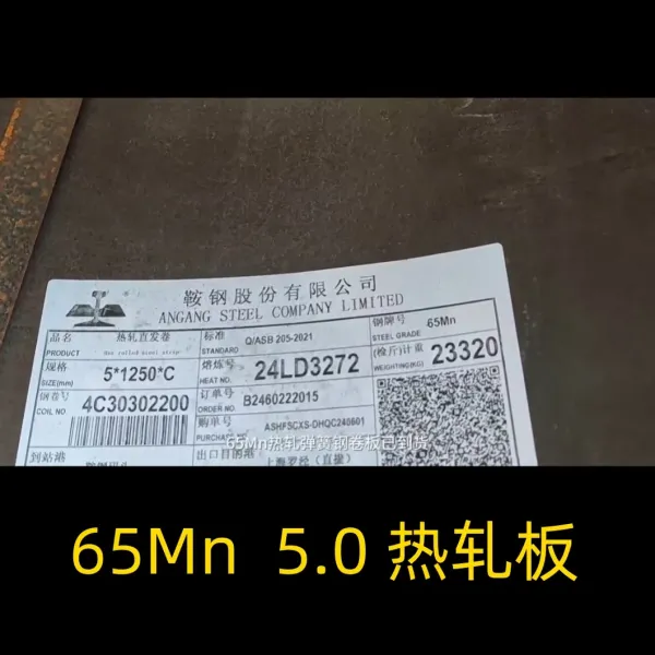 65Mn Hot Rolled Spring Steel Plate for Boiler Plate Applications with High Strength