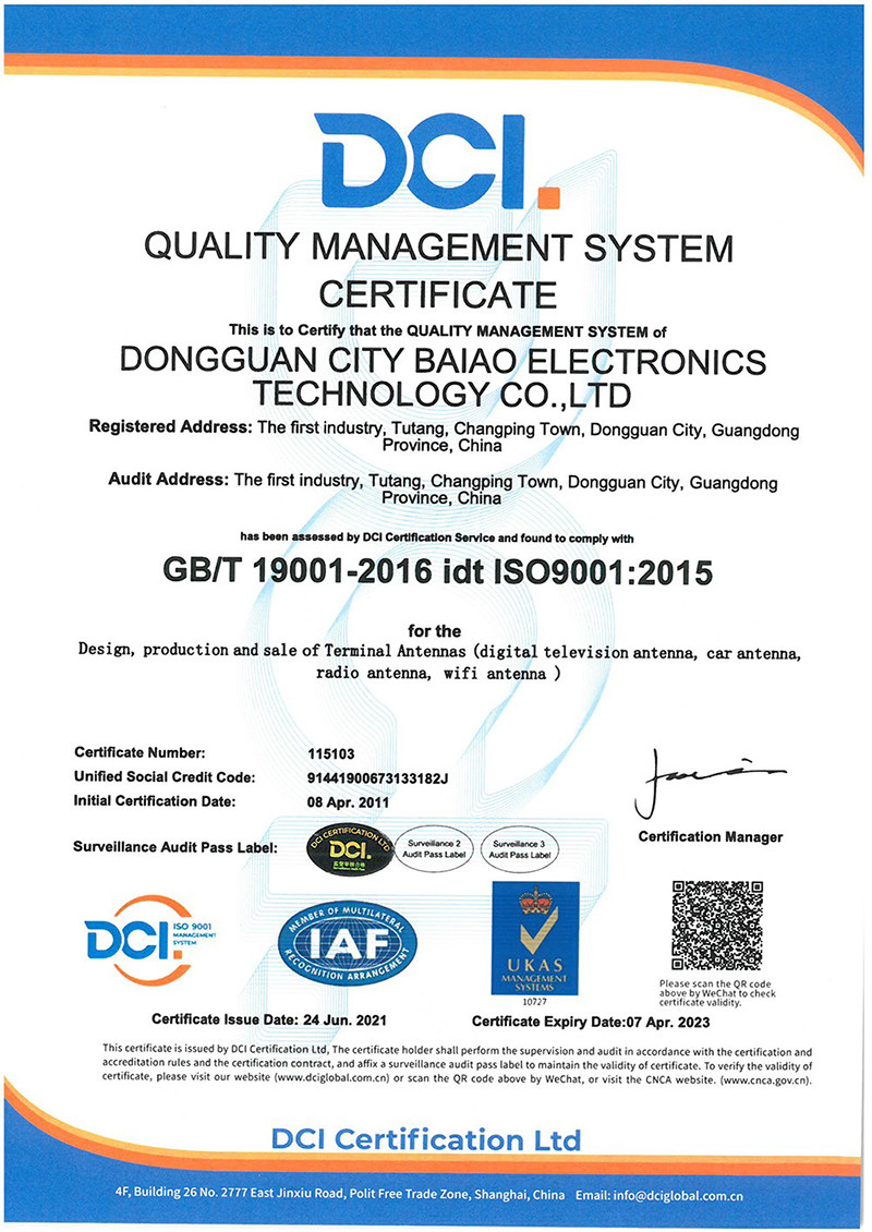 Dongguan Baiao Electronics Technology Co., Ltd. Сертификации
