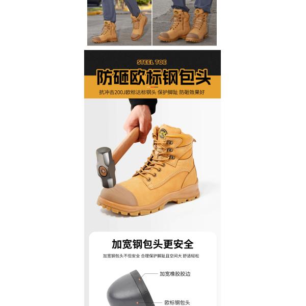 EN ISO 20345:2011 Compliant Safety Boots with Steel Midsole and PU+TPU Sole for Ultimate Protection