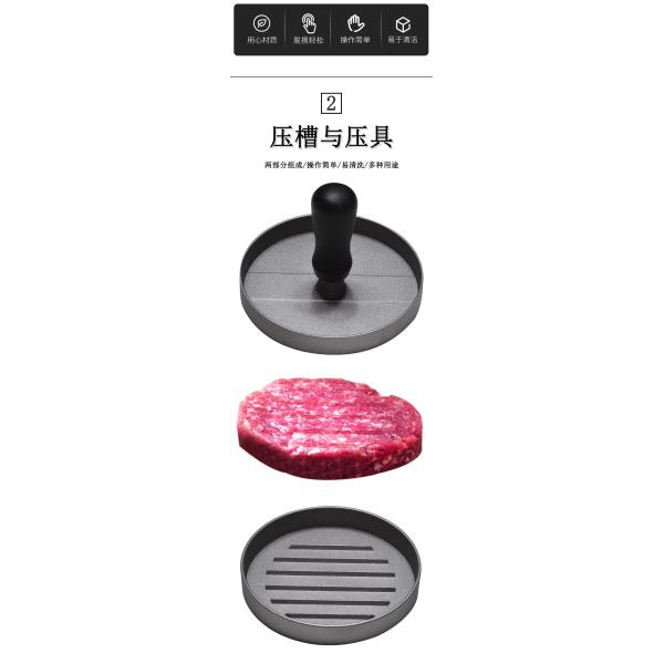 Meat Poultry Tools Durable Non-Stick Manual Meat Patty Press Mold for Hamburger Maker