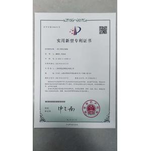 SHANGHAI COMMON METAL PRODUCTS CO., LTD Сертификации