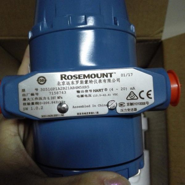 3051GP Explosion Proof Pressure Transmitter with 4-20 mA Output and 0.075%FS Accuracy