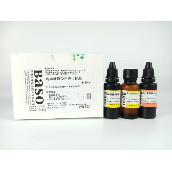 Pathology Hepatin Stain (PAS) 3x20ml Baso Clear Colourful Stains