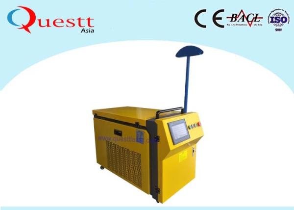 1000W 1500W 2000W Fiber Laser Welding Machine For Metal
