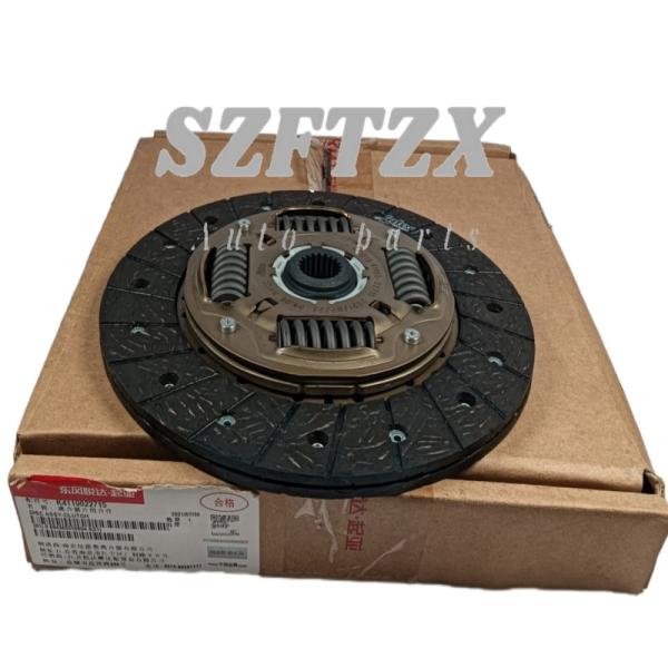 BRAND New 4110022715 41100-22715 Clutch Plate for HYUNDAI ACCENT ELANTRA KIA RIO