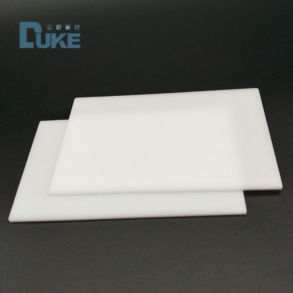 3mm 4mm Sanitary Acrylic Sheets SPA Massage Acrilico Plastic Board