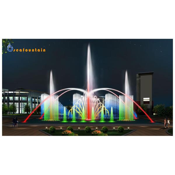 Музыка играет вода сад фонтан танцы фонтаны