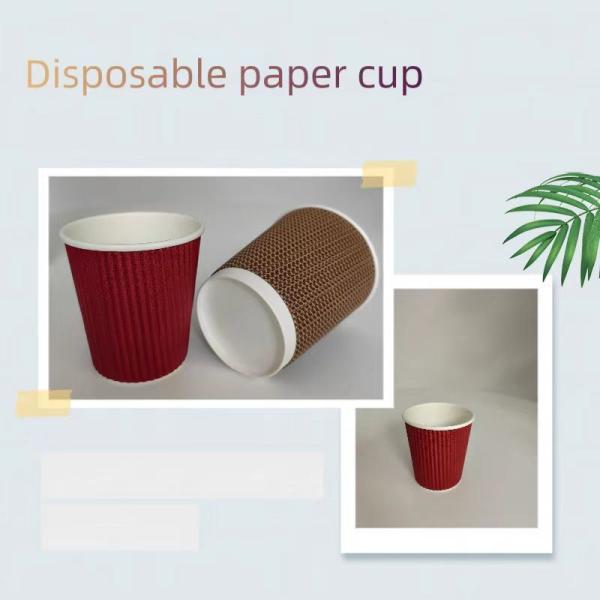 Disposable Ripple Paper Coffee Cups Biodegradable Tea Cups for Eco-Friendly Disposal
