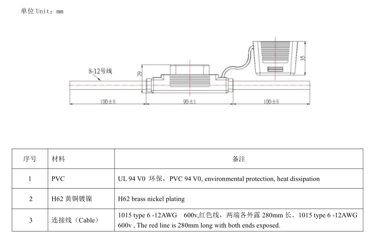Large Blade Fuse Holder