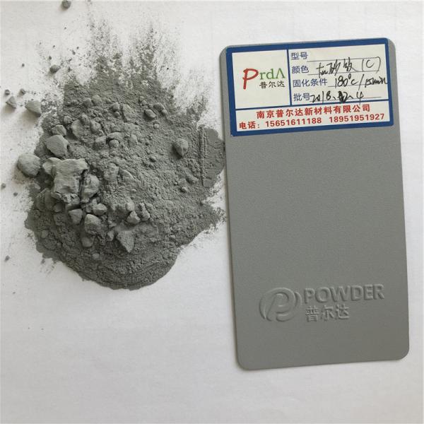 Exterior Glossy Aluminum Polyester Powder Coating Grey Color TGIC Free