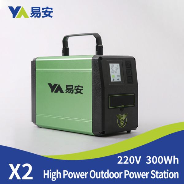 Waterproof Electric Charging Portable Lithium Power Station For Outdoor Camping