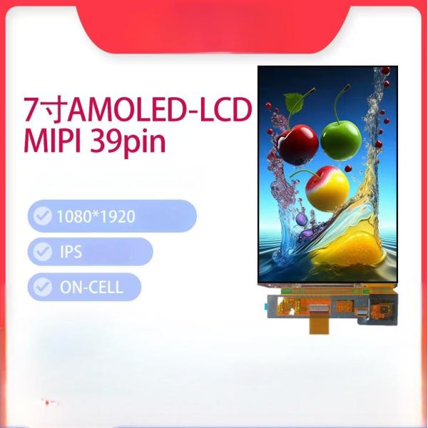 7インチ 1080*1920 解像度 液晶ディスプレイ ON CELL AMOLED LCD