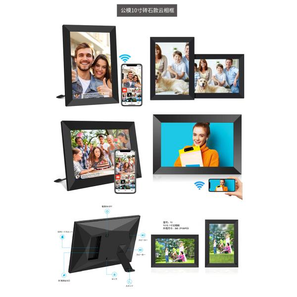 Supply Bulk 10 inch 16g WiFi LCD Cloud Video Download Frameo Digital Photo Picture Frame