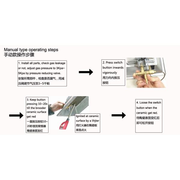 Manual Ignition Gas Brooder Heater LPG Infrared For Husbandry Equipment