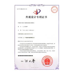 Guangzhou Jin Lun Electric Equipment  Co.,Ltd Сертификации
