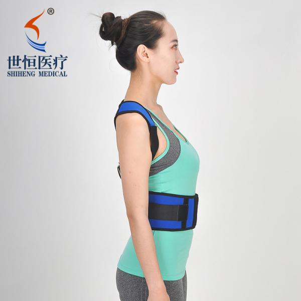 S-XXL size clavicle brace for posture white/black/skin/blue color houding posture with best quality