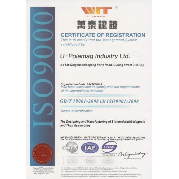 Постоянный 8