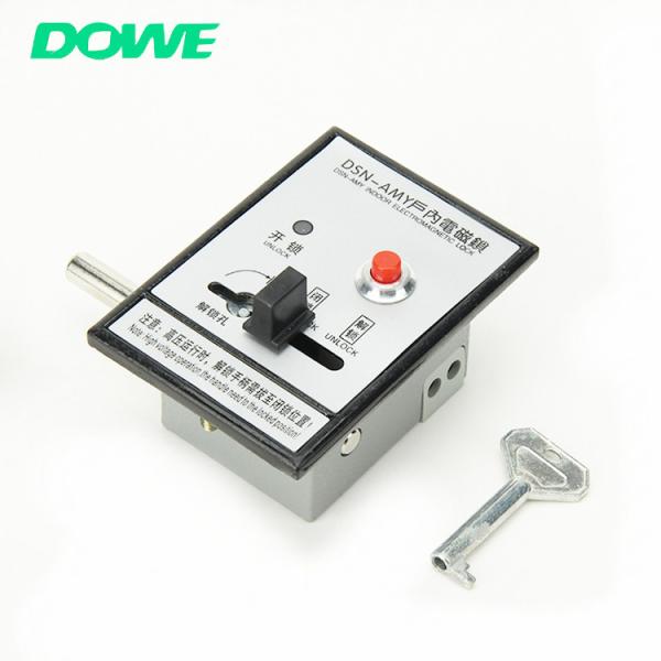 DOWE In-cabinet Electromagnetic Lock DSN-AMY/DSN-AMZ AC And DC Embedded Electromagnetic Lock