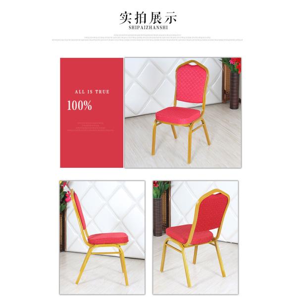 Metal Banquet Restaurant Chairs With Anti Skid Wear Resistant Food Pads