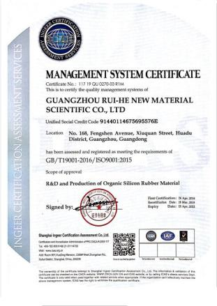 Transparent Liquid Silicone Rubber LSR for Textile Coating with 20-30 Shore A Hardness and 12 Months Shelf Life