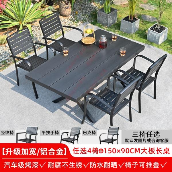 Outdoor Table And Chair Set Made Of Black Aluminum Alloy