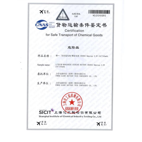 Shenzhen Tousei Technology Co., Ltd.