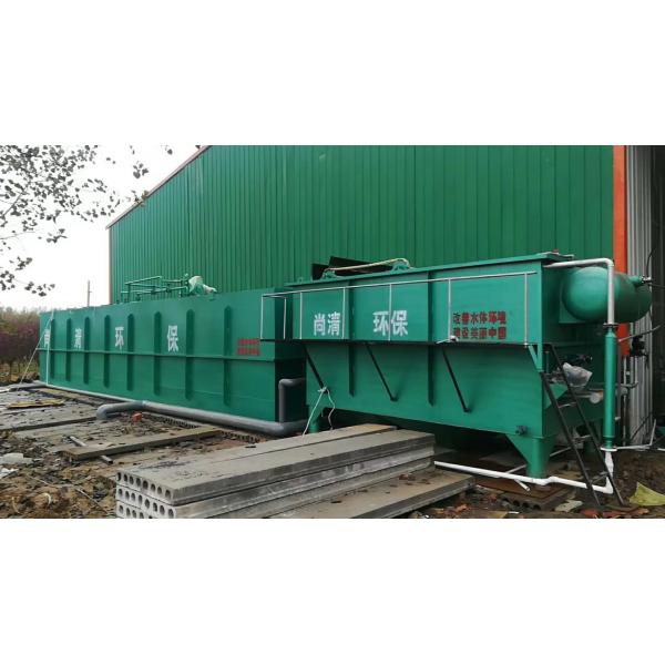 50T/D Oily Water Treatment Plant Carbon Steel Sludge Treatment System