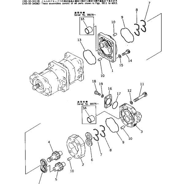 Насос редукторов 705-55-34110 705-55-34090 Гидравлический тройной насос