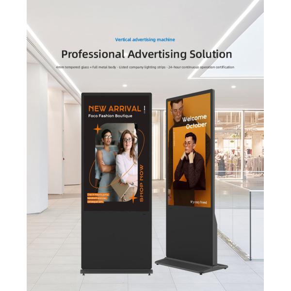 65'' Ultra-Thin Bezel HD LCD Advertising Machine Anti-Explosion Vertical LCD Advertising Player   Digital Signage