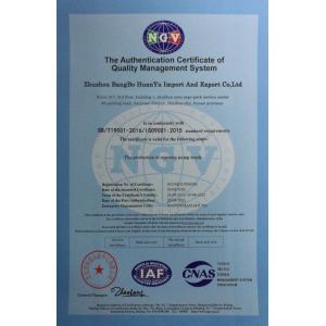 ZHUZHOU BANGBO HUANYU IMPORT AND EXPORT CO.,LTD Сертификации