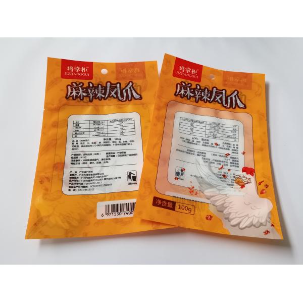 Bright Surface ISO9001 Vacuum Packing Pouch Nylon RCPP PE Composite Material