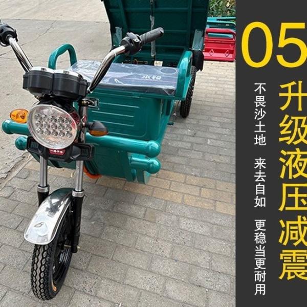 Электрический трицикл грузовик загрузка ВАНГ НОВЫЙ НАЦИОНАЛЬНЫЙ СТАНДАРТ Электрический автомобиль экспресс автостол трицикл сельскохозяйственное транспортное средство БЕСПЛАТНО