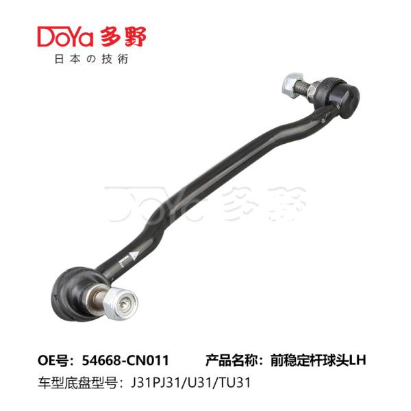 O Nissan Stabilizer Link 54668-CN011